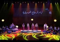 Carthage Music Days opens in Tunis