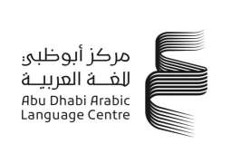 ALC presents comprehensive cultural programme at Cairo International Book Fair