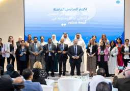 هيئة الشارقة للتعليم الخاص تكرّم المدارس المتفوقة في اختبار  