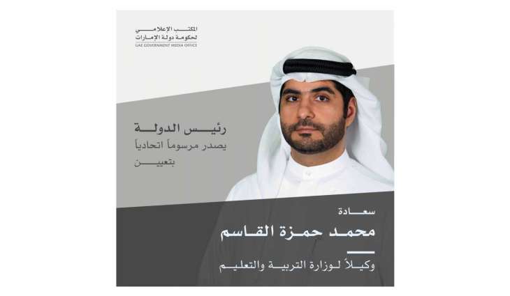 UAE President issues Federal Decree appointing Mohammed Alqasim as Ministry of Education's Undersecretary
