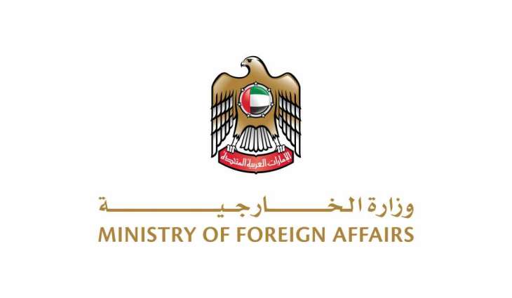 UAE strongly condemns shooting incident in Montenegro