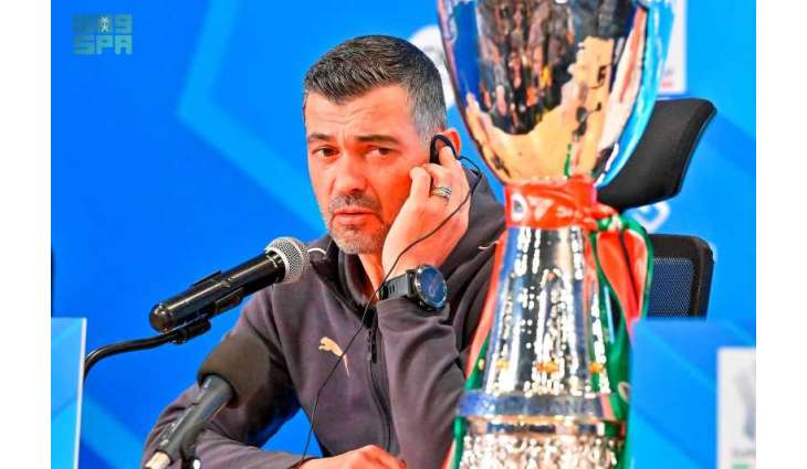 Inter Milan and AC Milan Coaches Hold Press Conference Ahead of Italian Super Cup Final