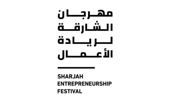 SEF 2025 to host 300+ leaders from 45 countries