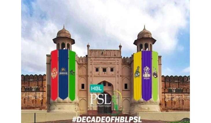 HBL PSL 10 Player Draft takes place at Lahore’s Hazoori Bagh