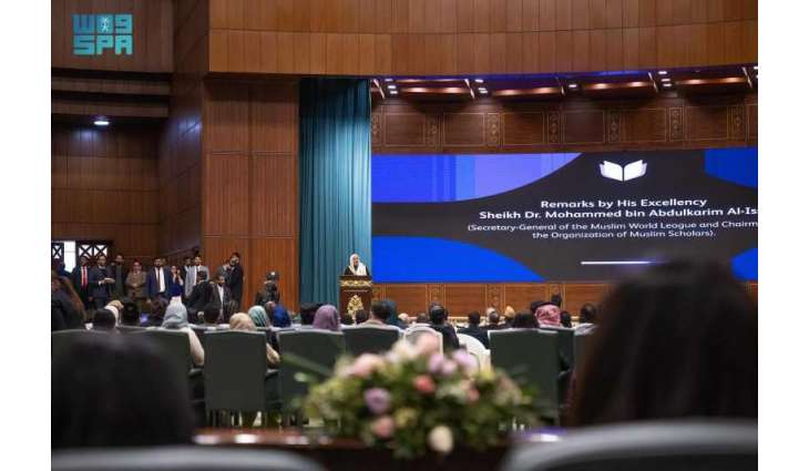 MWL Concludes Girls' Education Conference with Historic Islamabad Declaration