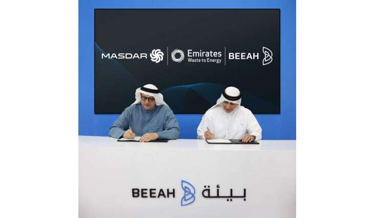 BEEAH, Masdar announce Phase Two expansion of Sharjah Waste to Energy Plant