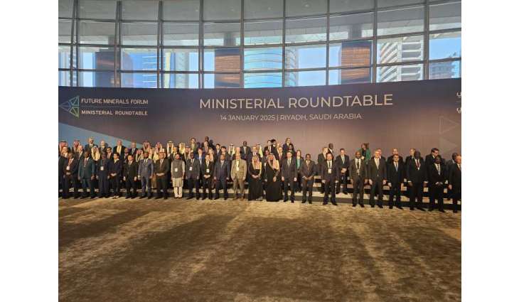 UAE participates in International Mining Conference in Riyadh