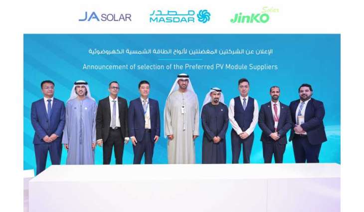 Masdar announces preferred contractors, suppliers for world's first 24/7 solar PV battery storage gigascale project