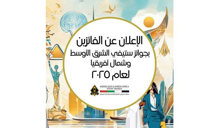 RAK to host Stevie Awards ceremony on February 22