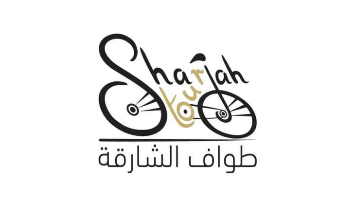  انطلاق طواف الشارقة الدولي الـ10 للدراجات غدا 