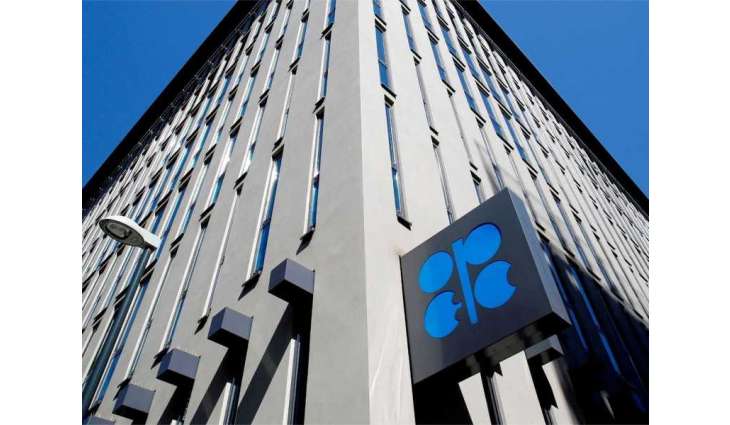 صندوق الأوبك يدعم مشاريع تحسين بنية قطاع التنقل في باراغواي بـ 50 مليون دولار