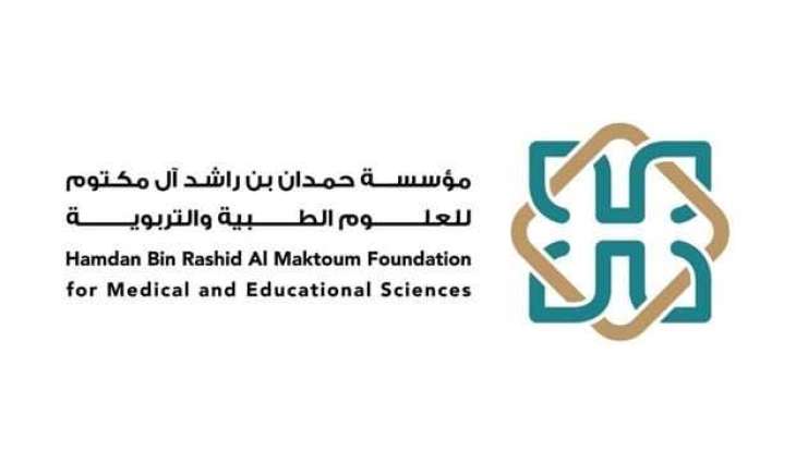 Winners of Hamdan Foundation’s 2024 GCC Educational Awards announced