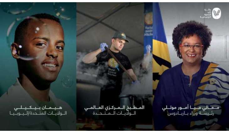 Zayed Award for Human Fraternity announces 2025 honorees