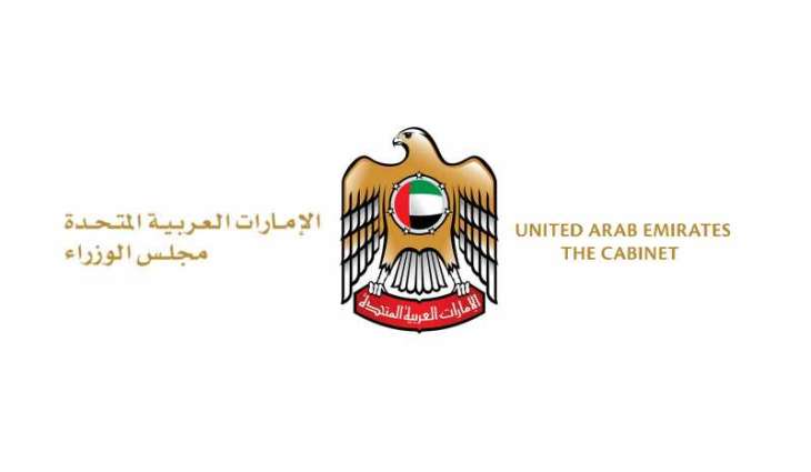 UAE places 19 individuals, entities on its Local Terrorist List for terrorist organisation Muslim Brotherhood affiliation