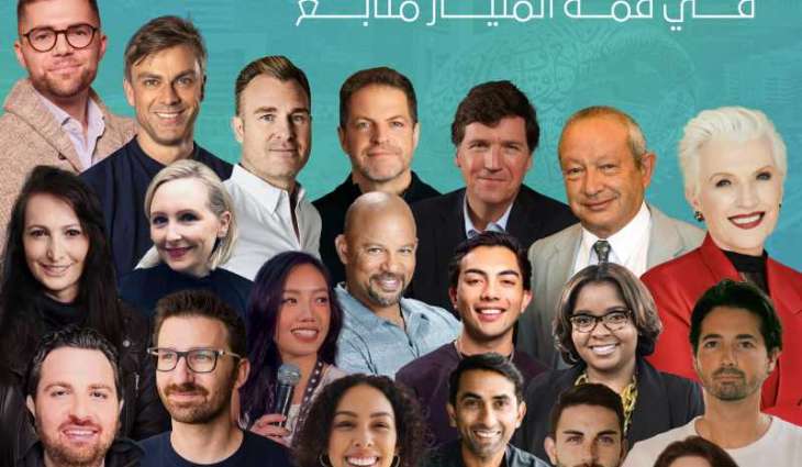 أكثر من 125 رئيساً تنفيذياً وخبيراً يتحدثون في قمة المليار متابع
