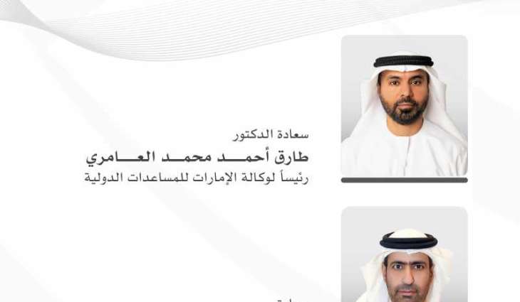 UAE President issues Federal Decree appointing Chairman and Vice Chairman of UAE Aid Agency