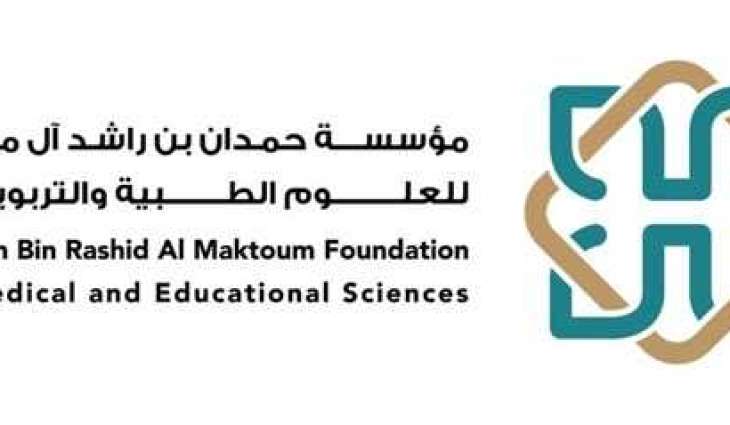 Hamdan Foundation announces winners of its educational awards