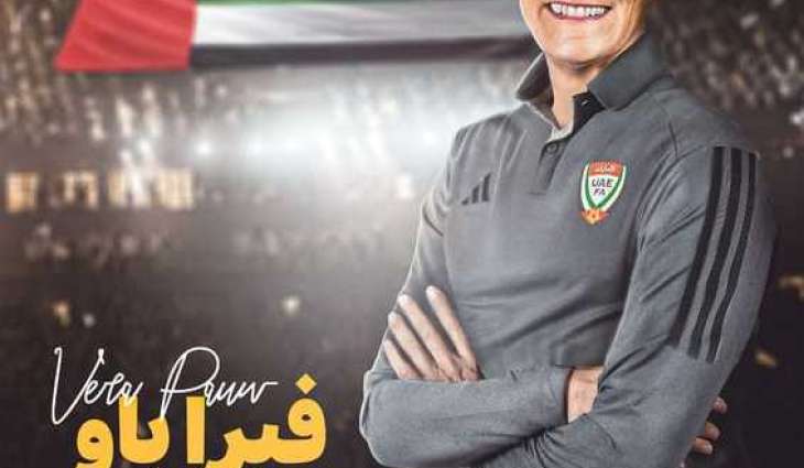 اتحاد الكرة يعين الهولندية فيرا باو مدربة لمنتخب السيدات