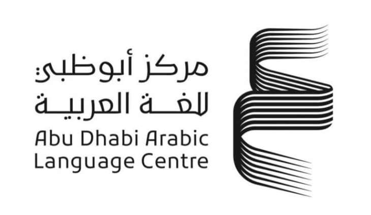 ALC presents comprehensive cultural programme at Cairo International Book Fair