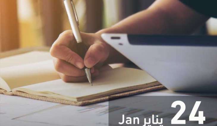 Muslim Council of Elders highlights importance of promoting culture of lifelong learning
