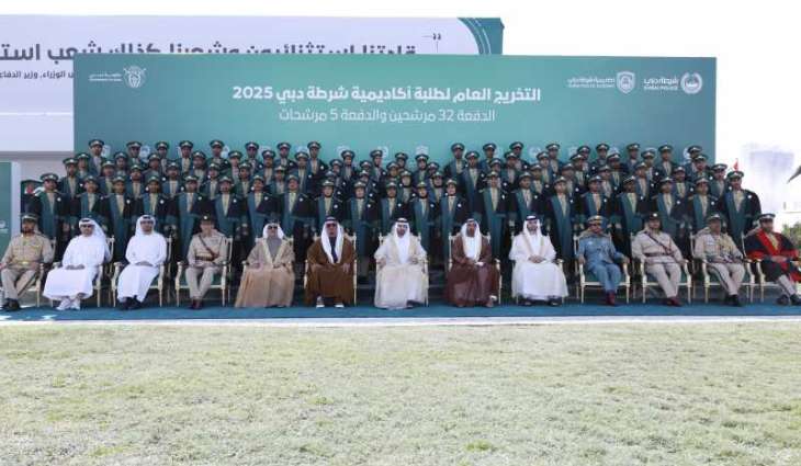 برعاية محمد بن راشد..حمدان بن محمد يشهد حفل تخريج طلبة أكاديمية شرطة دبي