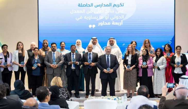 هيئة الشارقة للتعليم الخاص تكرّم المدارس المتفوقة في اختبار  