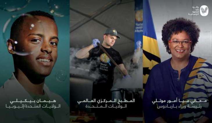 Zayed Award for Human Fraternity announces 2025 honorees