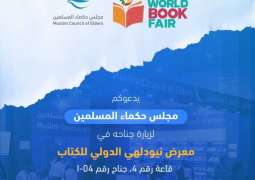 Muslim Council of Elders participates in New Delhi World Book Fair 2025
