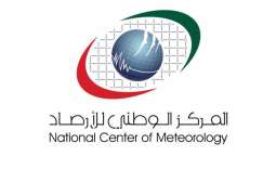 هطول أمطار متفاوتة الشدة اليوم على مناطق مختلفة من الدولة