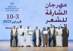 Sharjah Ruler inaugurates 19th Sharjah Nabati Poetry Festival