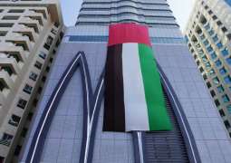 United Arab Bank delivers 30% growth in 2024 net profit