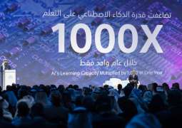 القمة العالمية للحكومات 2025 تستشرف التحولات الحاسمة في القطاعات الحيوية الكبرى