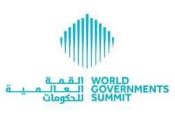 القمة العالمية للحكومات 2025 تستضيف نخبة من قادة قطاع الإعلام الدولي لصياغة توجهات مبتكرة لاستراتيجيات الاتصال