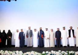 19th Sharjah Nabati Poetry Festival concludes in Kalba