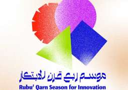 Rubu’ Qarn Innovation Season opens doors for future generations