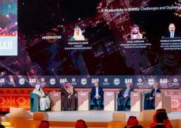 انطلاق مؤتمر العلا لاقتصادات الأسواق الناشئة وسط نقاشات حول تعزيز الاقتصاد العالمي