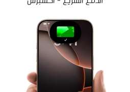 الهيئة الملكية لمدينة الرياض تطلق خدمة الدفع السريع لمستخدمي النقل العام