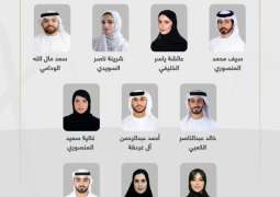 Executive Council announces formation of Abu Dhabi Youth Council’s 7th cycle