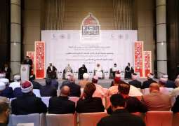 مؤتمر الحوار الإسلامي يؤكد أهمية دور المرأة في تعزيز الحوار الإسلامي