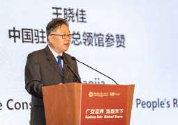 137th Canton Fair launches on April 15 - May 5 in China
