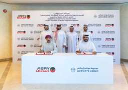 Noatum Maritime partners with ASRY to provide marine services in Bahrain