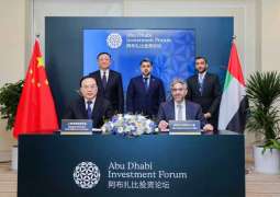 شراكة بين مكتب أبوظبي للاستثمار ومفوضية بلدية شنغهاي التجارية لتعزيز التجارة والاستثمار