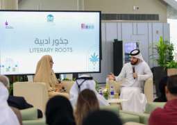 Sharjah Public Libraries' centennial celebrations begin
