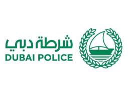 شرطة دبي تُعلن إطلاق بطولة 
