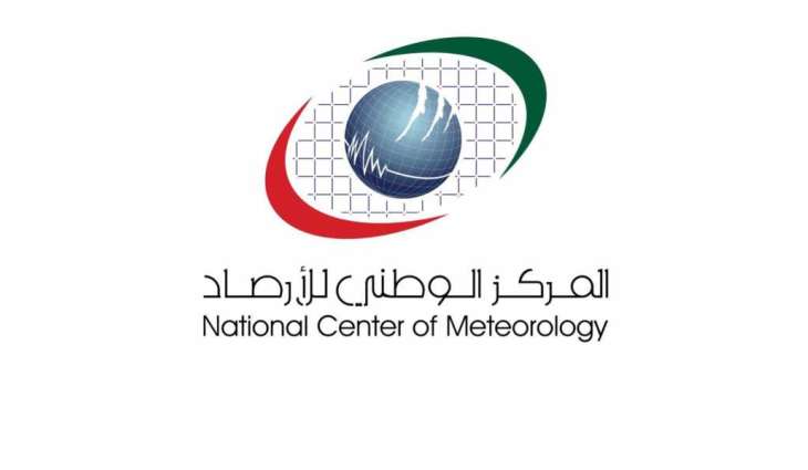 هطول أمطار متفاوتة الشدة اليوم على مناطق مختلفة من الدولة