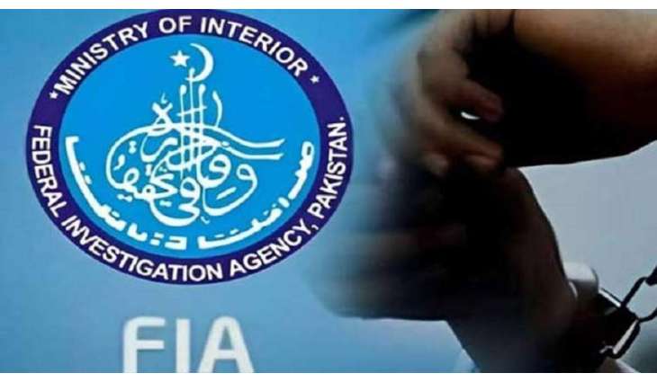 وکالة التحقیقات الفیدرالیة توقف متھما بتھریب مھاجرین الی موریتانیا