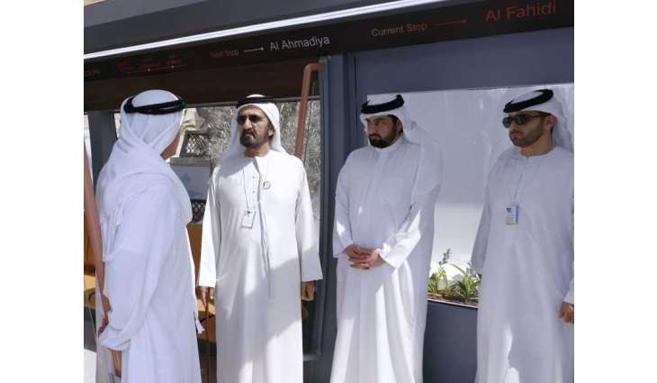 Mohammed bin Rashid reviews futuristic mobility system; Therme Dubai project on sidelines of World Governments Summit