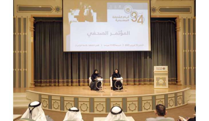 أيام الشارقة المسرحية تنطلق 19فبراير