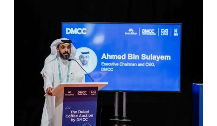 مزاد دبي للقهوة يحقق رقما قياسيا .. وسعر الكيلو جرام يتجاوز الـ 10,000 دولار