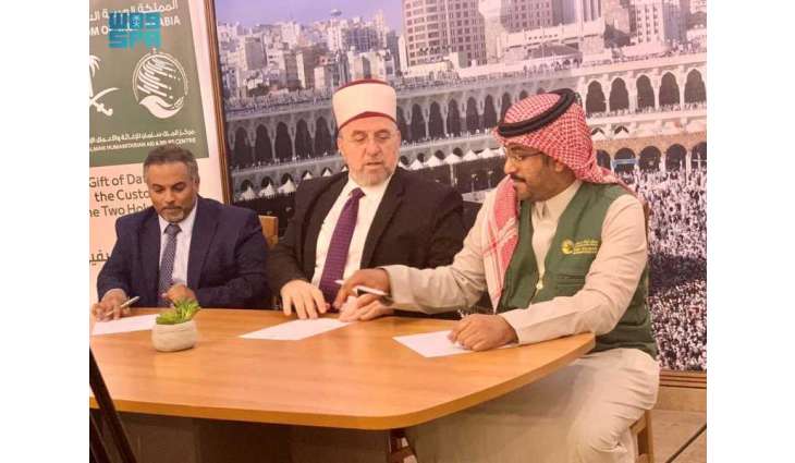مركز الملك سلمان للإغاثة يسلم 25 طنًا من التمور هدية المملكة لجمهورية كوسوفا